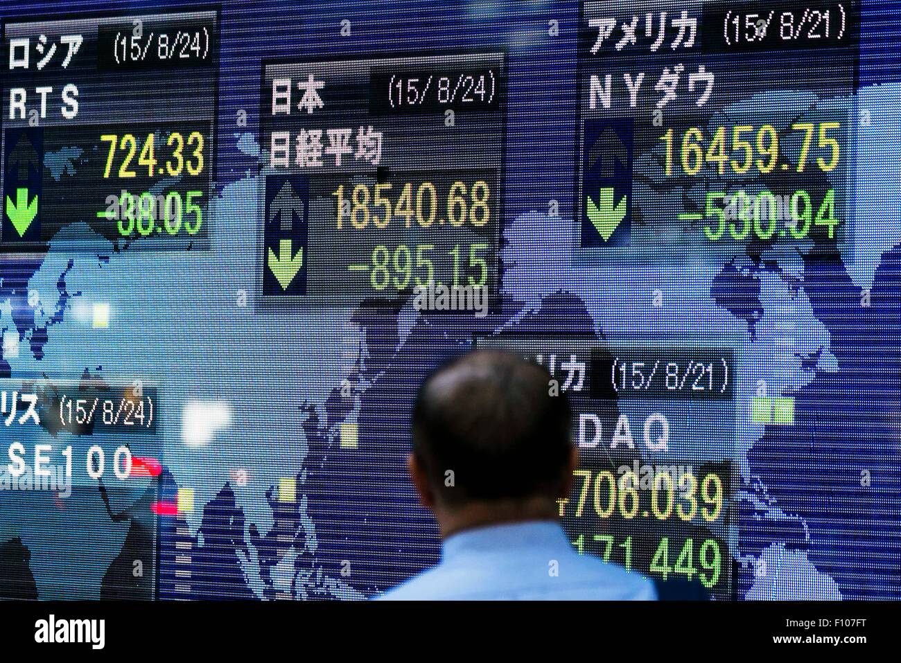 Lundi. Août 24, 2015. Un homme regarde une carte électronique montrant la 225-question Nikkei Stock Average qui a chuté 895,15 points ou 4,61 % à 18 540,68 à la fin de son marché le lundi, Août 24, 2015, Tokyo, Japon. La Bourse de Tokyo a chuté de plus de 4 % à un nouveau bas le lundi à la suite de baisses massives sur les marchés d'outre-mer le vendredi et de nervosité au sujet de l'économie de la Chine. Le Nikkei a chuté à un bas de cinq mois seulement 15 minutes après l'ouverture du marché le matin. Credit : Rodrigo Reyes Marin/AFLO/Alamy Live News Banque D'Images