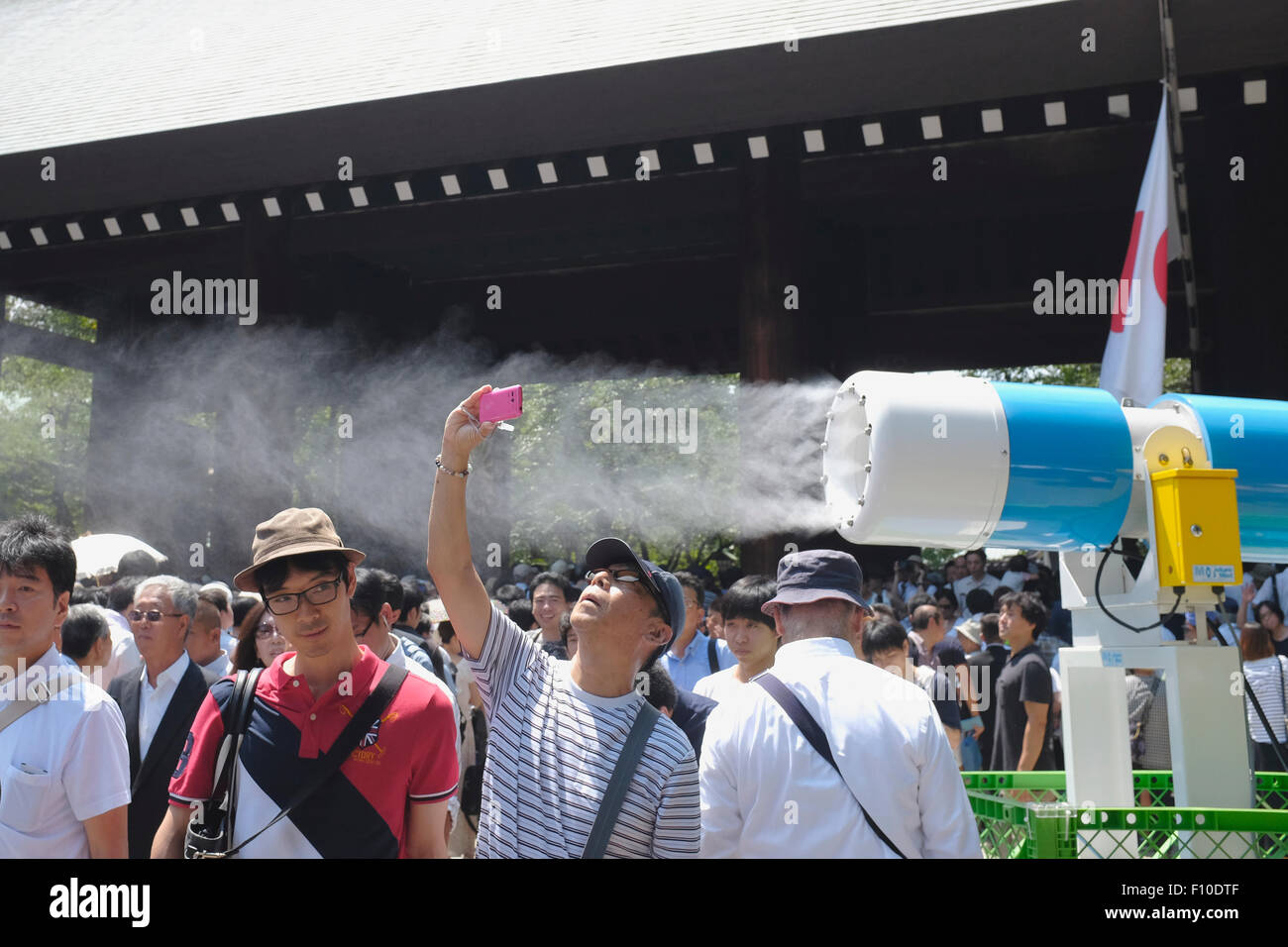 Sanctuaire de Yasukuni sur 15 août Banque D'Images