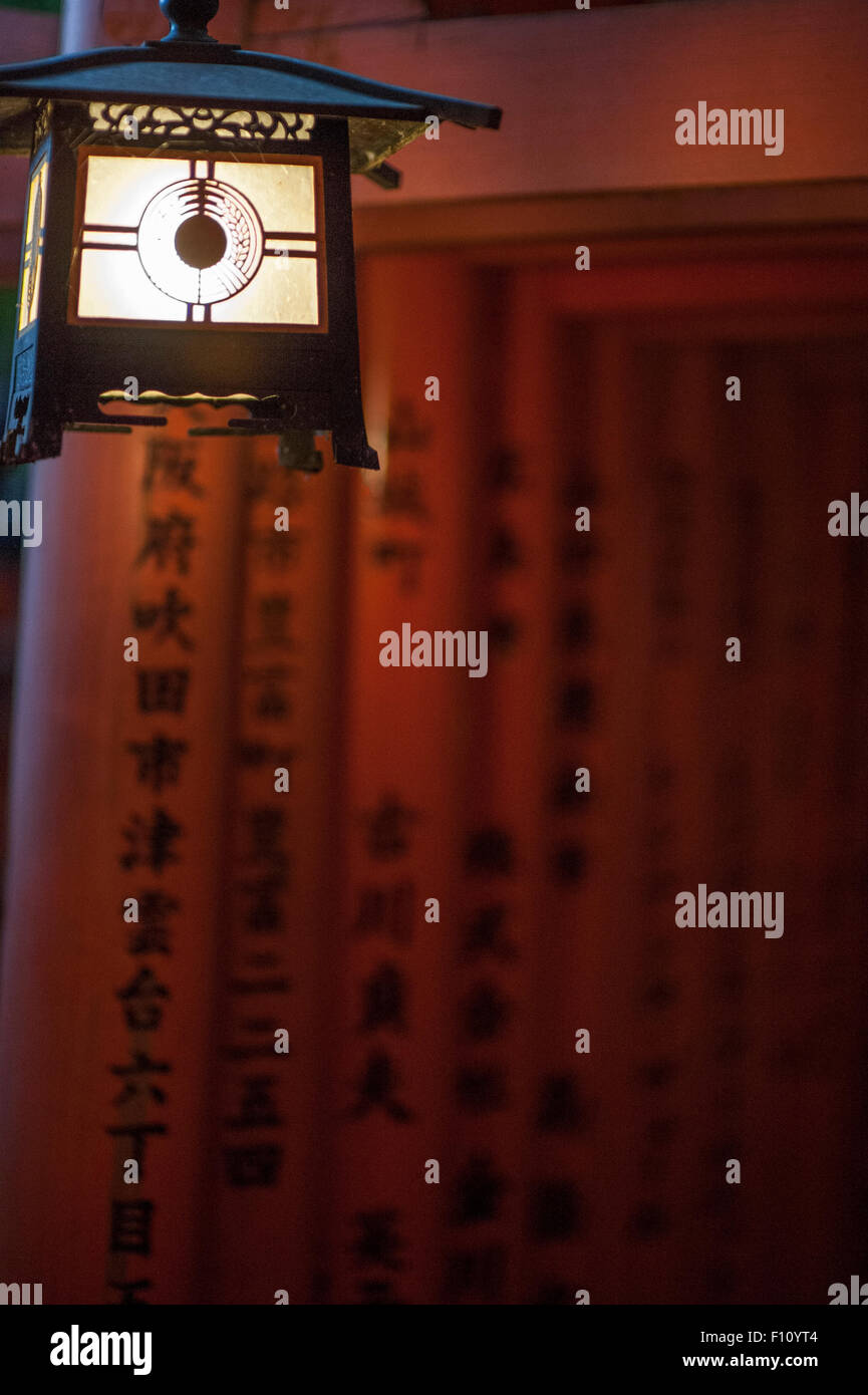 Fushimi Inari-taisha Fushimi-ku, Kyoto, Japon. Banque D'Images