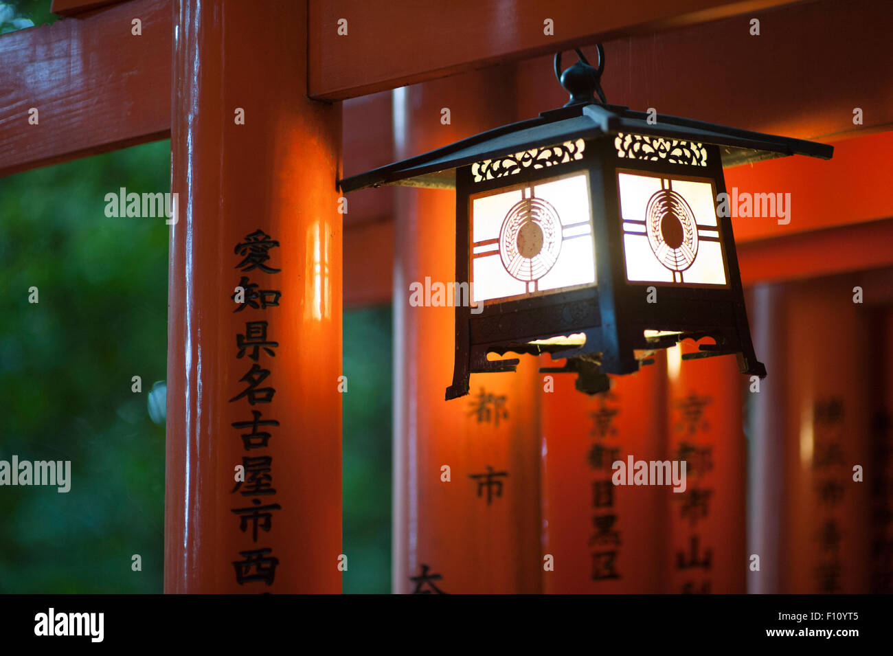 Fushimi Inari-taisha Fushimi-ku, Kyoto, Japon. Banque D'Images