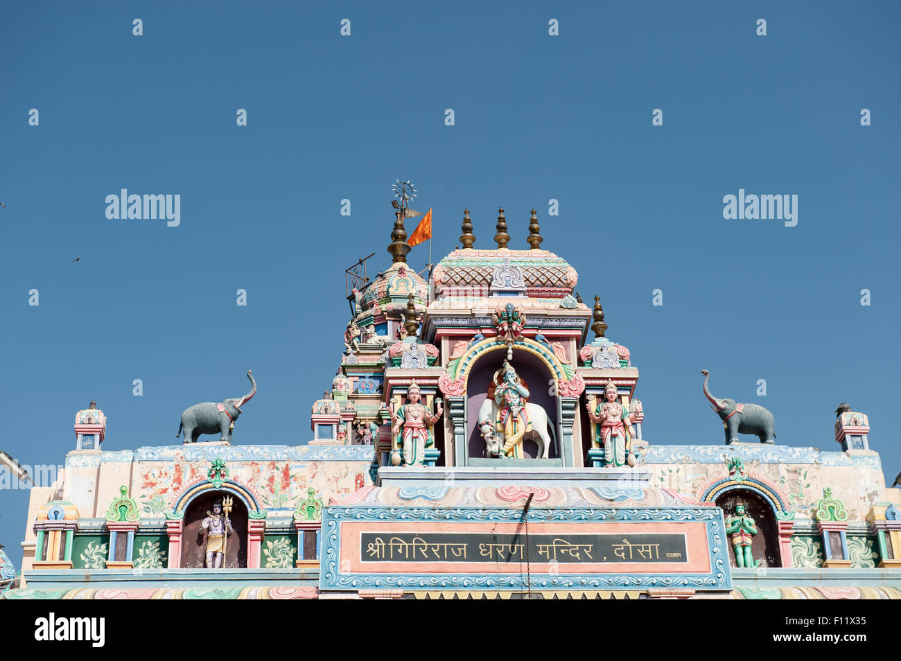 Dausa, Rajasthan, Inde. Giriraj ji ka mandir temple hindou. Banque D'Images