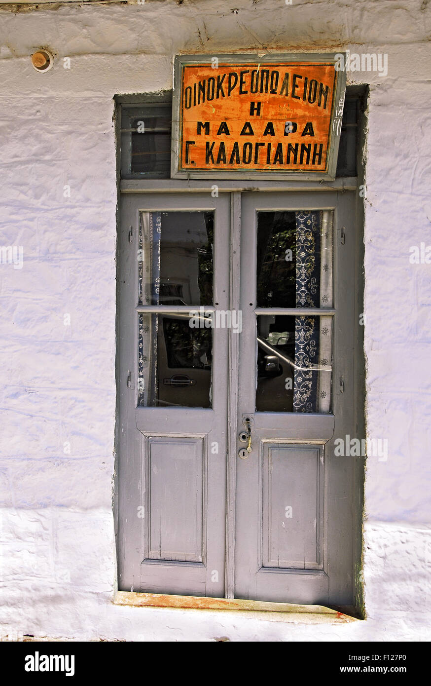 Une façade typique d'un ancien magasin général dans le village traditionnel de Leonidio dans la région d'Arcadia, Péloponnèse, Grèce Banque D'Images