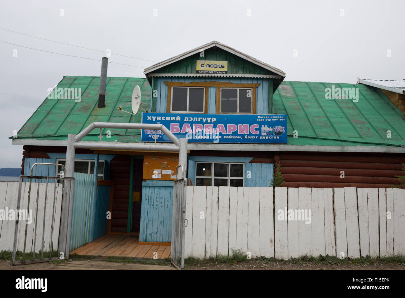 Le village de Hankh, dans le nord de la Mongolie, l'aimag Hovsgol. Banque D'Images