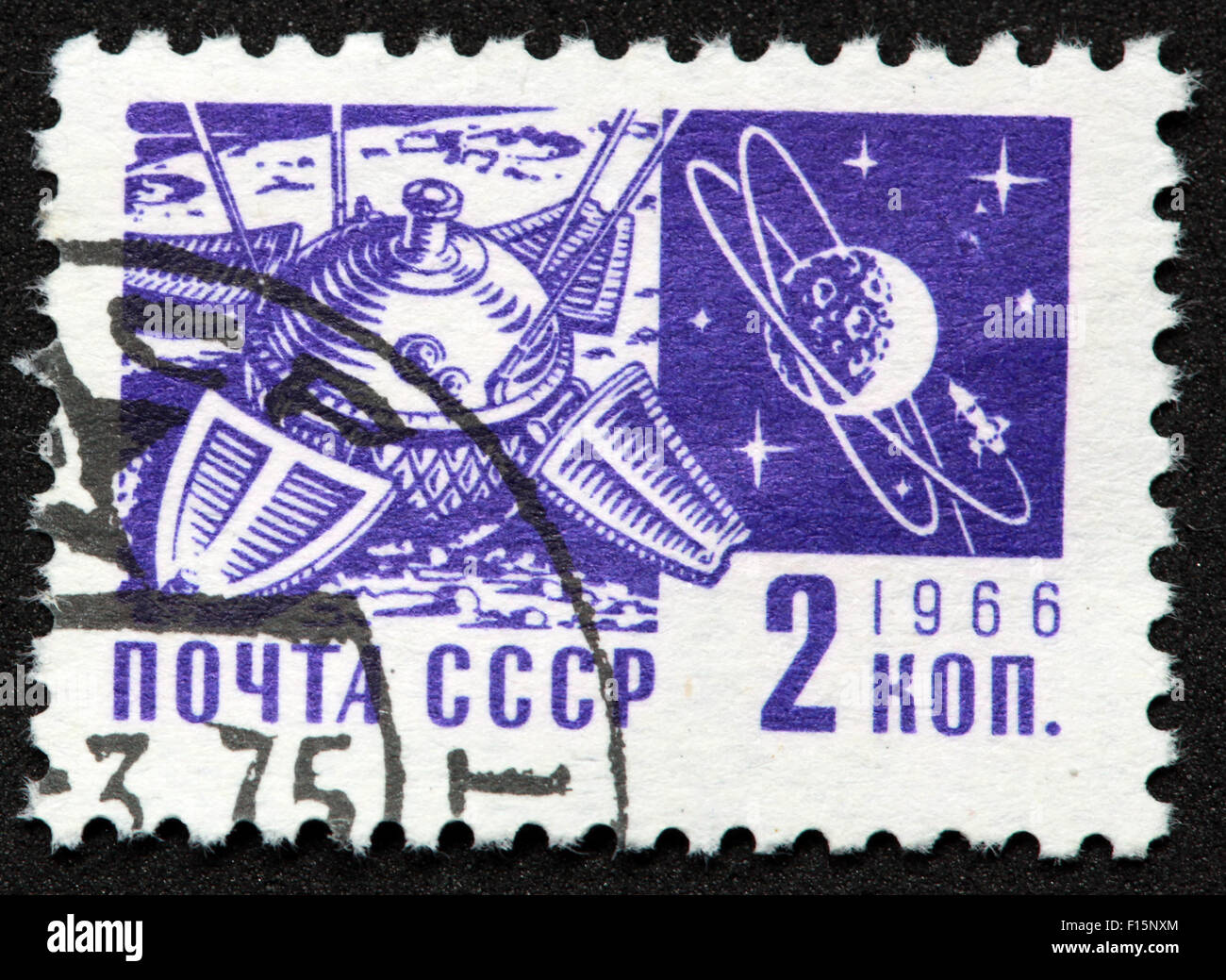 2 Kopek Kon Mockba CCCP URSS timbres Espace 1966 Banque D'Images