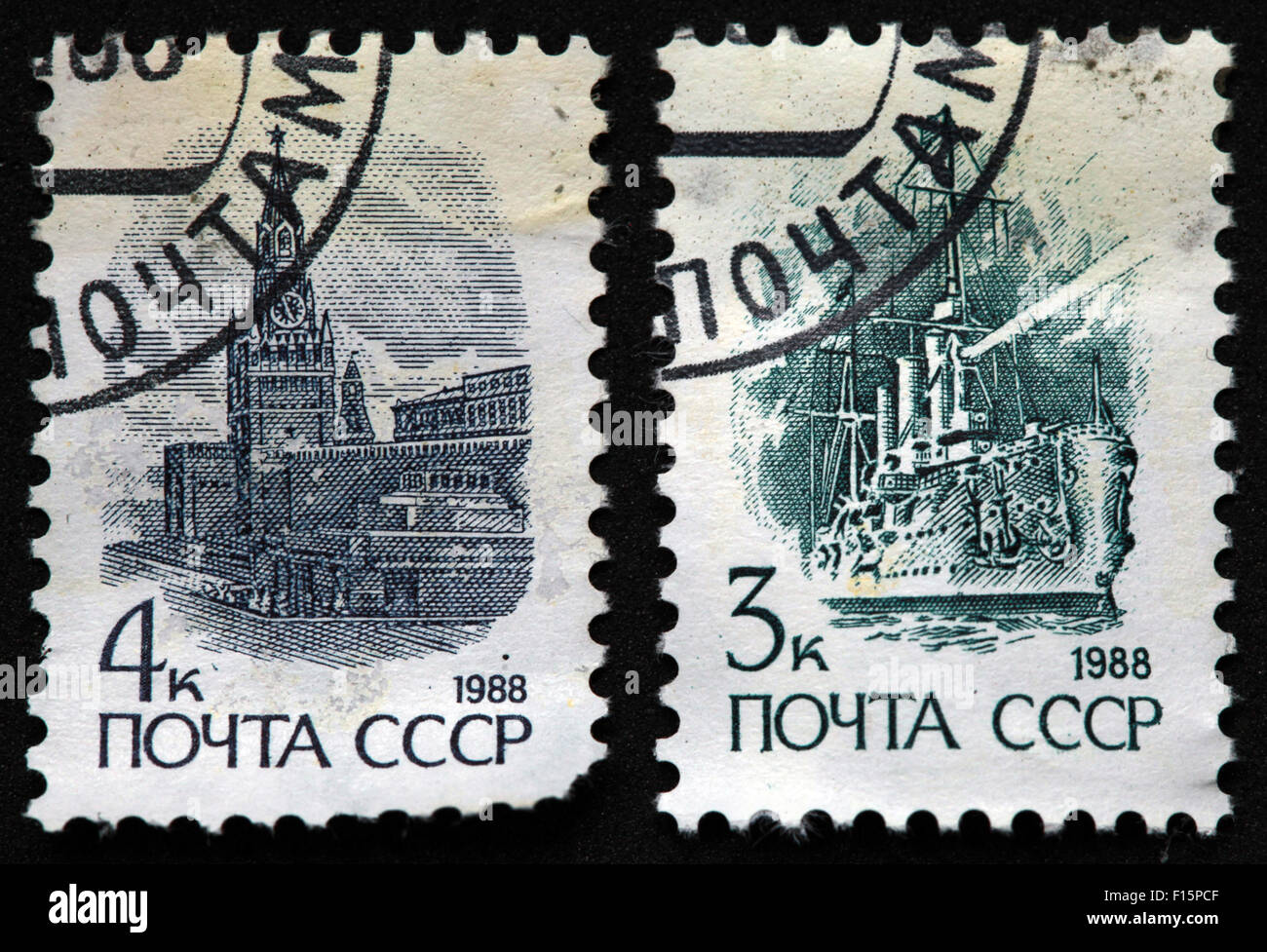 CCCP 4Kon 4K 1988 navire navire de guerre noyta Kremlin vert bleu 3k 3Kon URSS timbres soviétique Banque D'Images