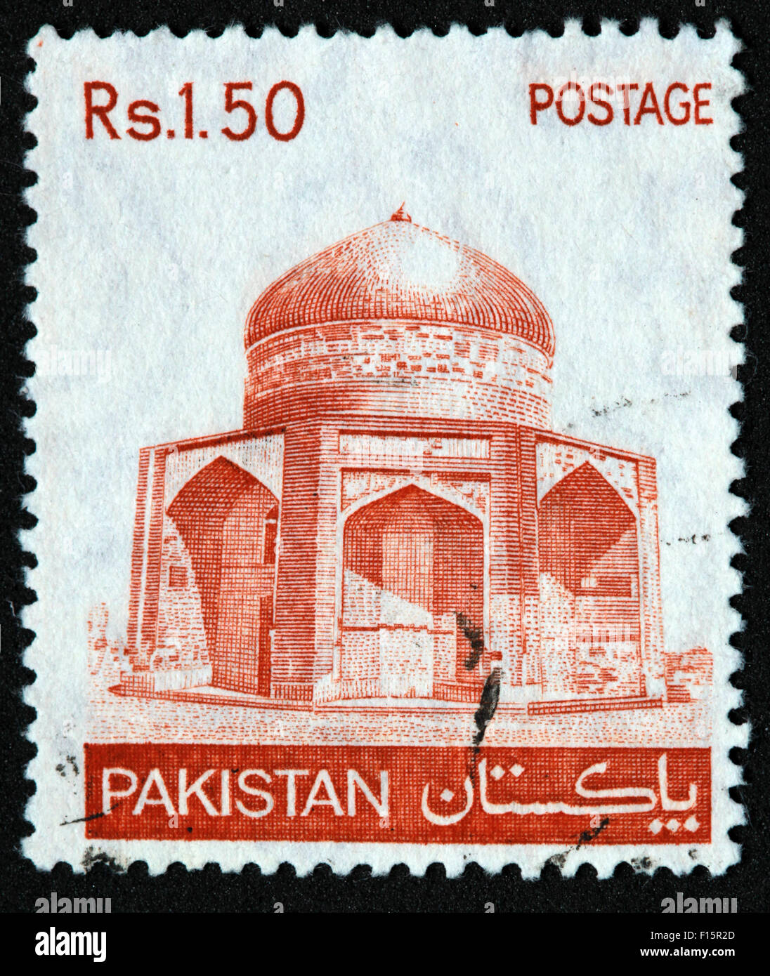 Rs rs1-50-Pakistan mosquée brun Stamp Banque D'Images