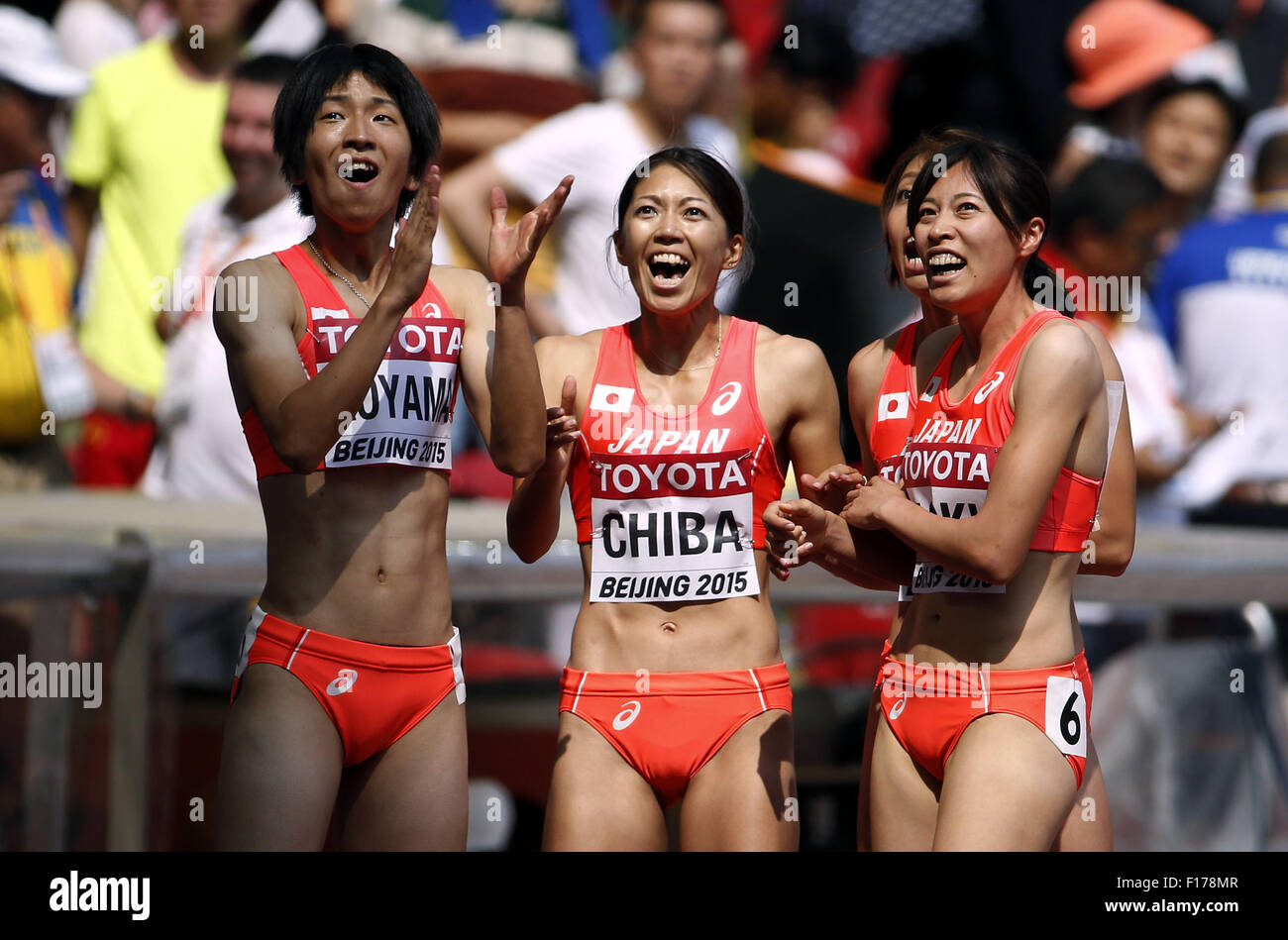 Beijing, Chine. Août 29, 2015. (De g à R)Le Seika Aoyama, Asami Chiba, Ichikawa Kana et Sayaka Aoki réagir après avoir établi un nouveau record national après les chaleurs de le relais féminin 4x400m au Championnats du monde IAAF 2015 au 'nid d'oiseau' Stade national de Beijing, capitale de la Chine, le 29 août 2015. Credit : Wang Lili/Xinhua/Alamy Live News Banque D'Images