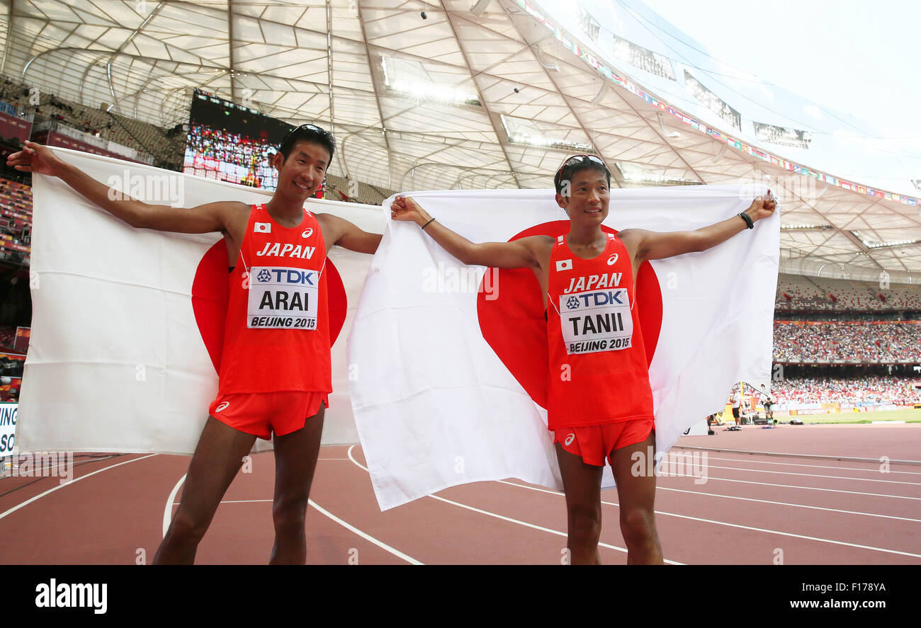 Beijing, Chine. Août 29, 2015. Le Japon Takayuki Tanii (R) et Hirooki Arai célébrer après avoir remporté la troisième place et la quatrième place du 50km marche finale aux Championnats du monde IAAF 2015 au 'nid d'oiseau' Stade national de Beijing, capitale de la Chine, le 29 août 2015. Credit : Cao Peut/Xinhua/Alamy Live News Banque D'Images