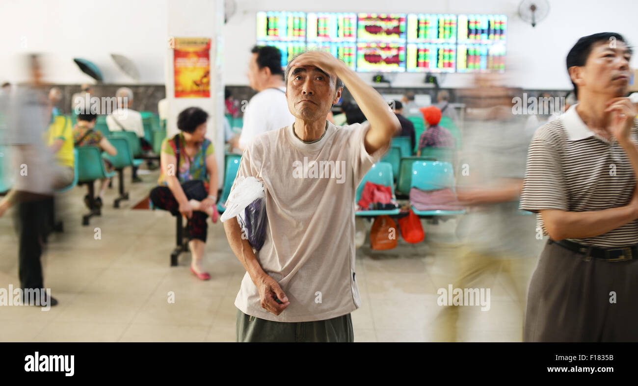 Un investisseur regarde le moniteur éclectique à une bourse à Wuhan, Hubei Province, China 2007 à 2015. Banque D'Images