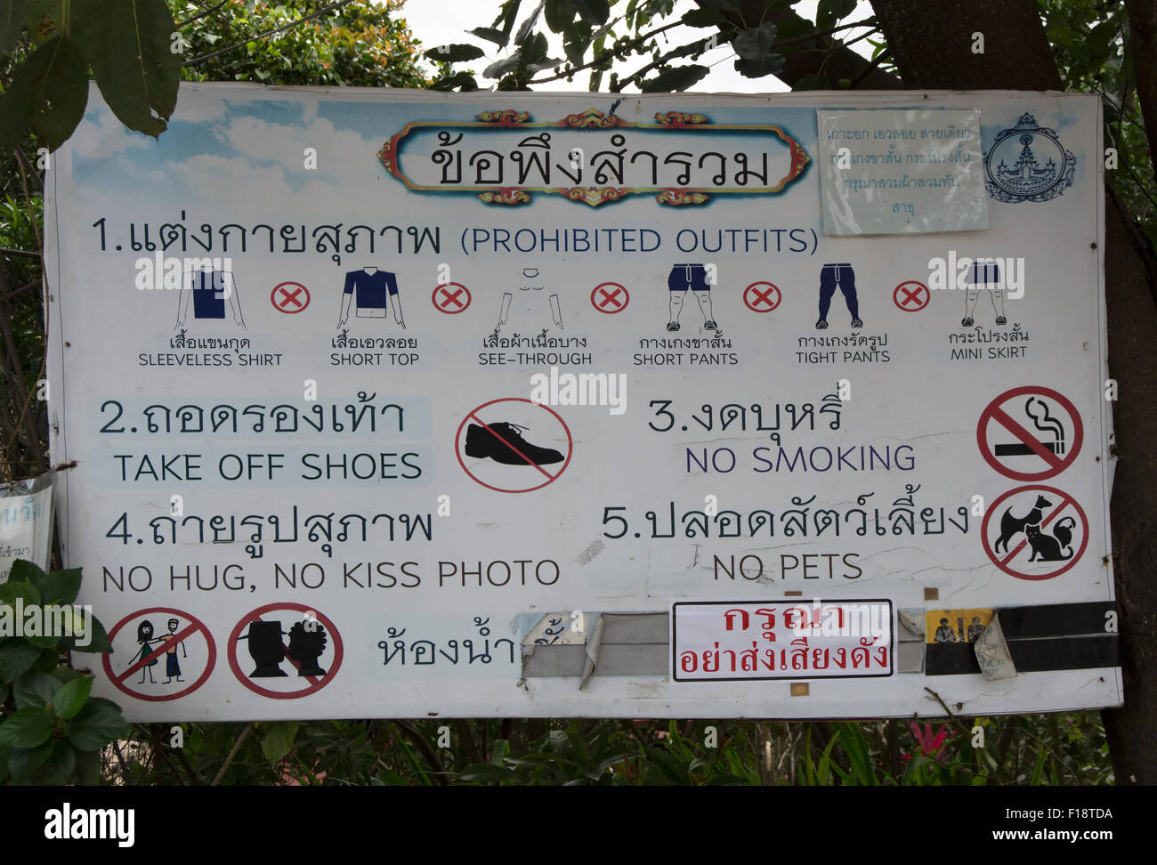 Avis détaillant de vêtements et photos interdites au temple bouddhiste de Wat Phra That pha kaew, Khao Kho, phetchabun, Thaïlande Banque D'Images
