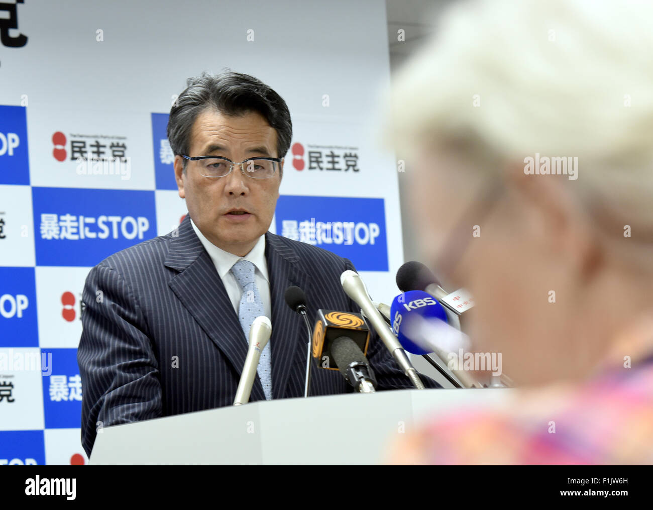 Tokyo, Japon. Sep, 2015 3. Katsuya Okada, chef de l'opposition Parti Démocratique du Japon rencontre les membres de la presse étrangère à la centrale du parti à Tokyo le Jeudi, Septembre 3, 2015. Avec cinq jours de vacances d'une tête, le temps est compté pour Okada et le camp de l'opposition pour mettre fin à la controverse liée à la sécurité nationale des projets de loi d'être promulguée avant la fin d'une session de la Diète le 27 septembre. © Natsuki Sakai/AFLO/Alamy Live News Banque D'Images