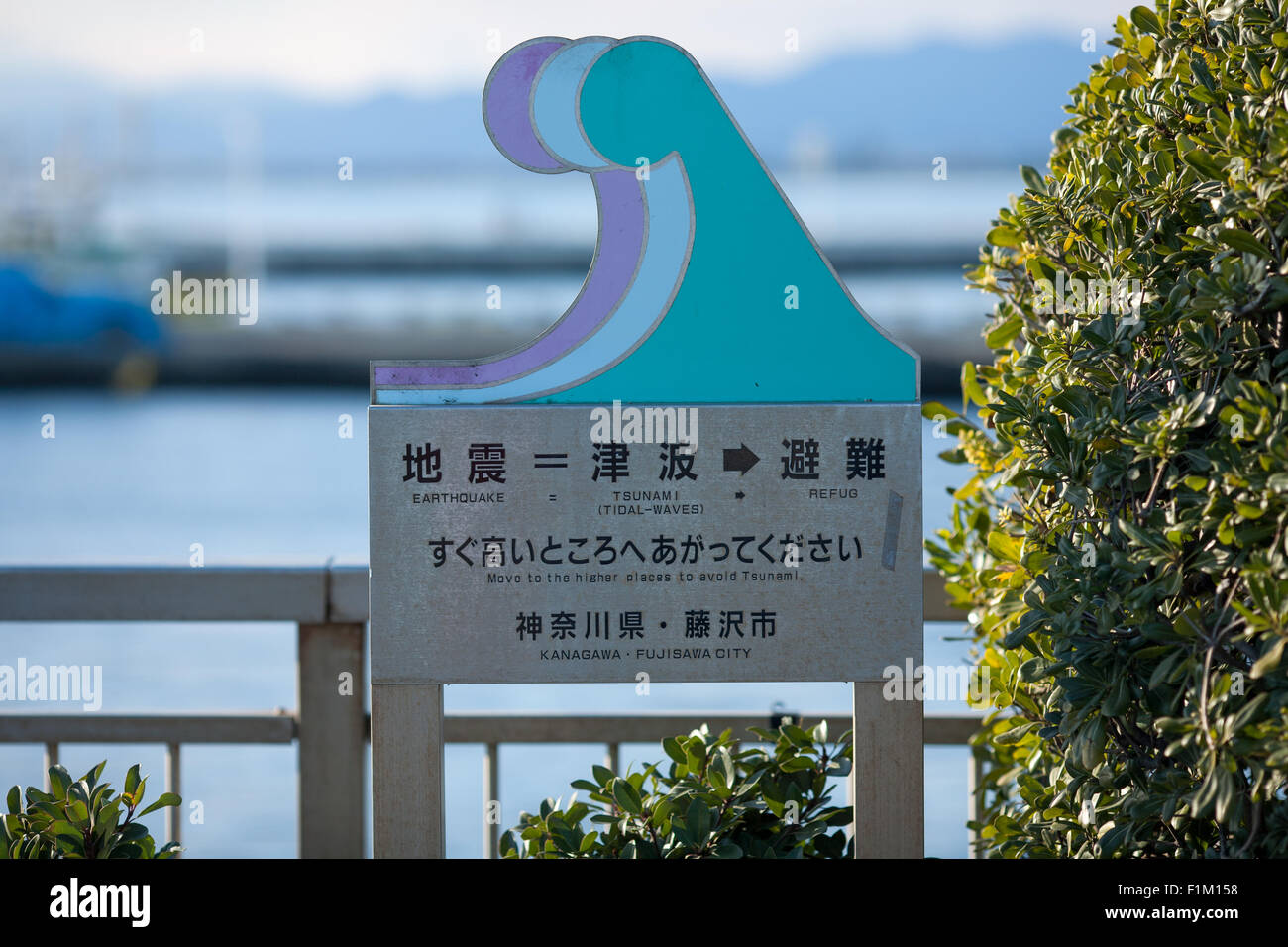Signe d'alerte au tsunami au Japon Banque D'Images