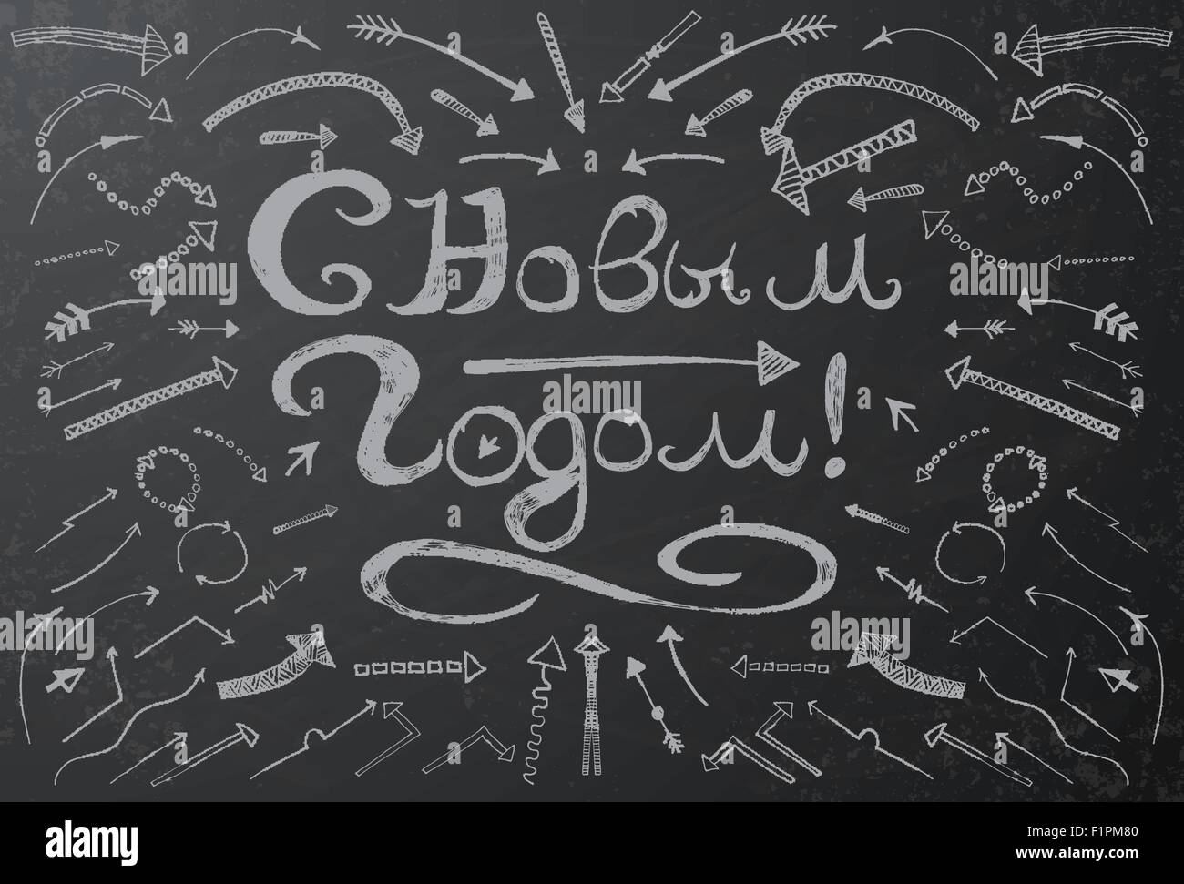 Noël arrière-plan dessiné à la main sur le noir tableau. Vector Illustration avec texte cyrillique Joyeux Noël Illustration de Vecteur