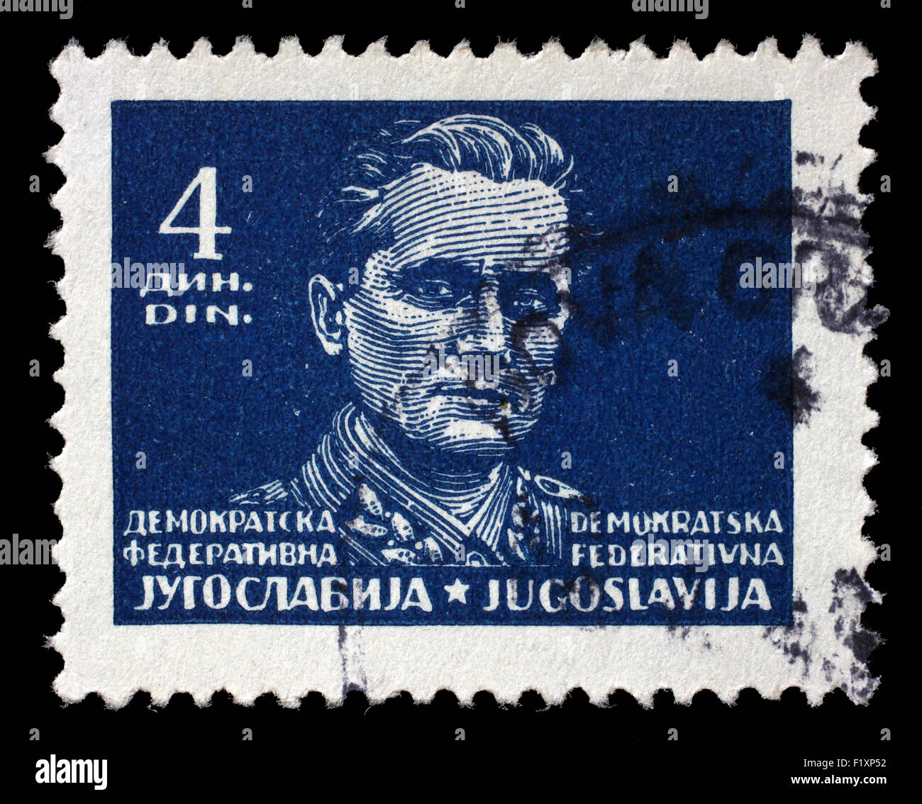 Yougoslavie circa 1945 timbre imprimé en Fédération Démocratique de