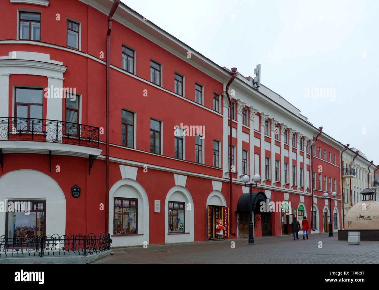 Rénovation de bâtiments sur rue Bauman, Kazan, Tatarstan, Russie Banque D'Images