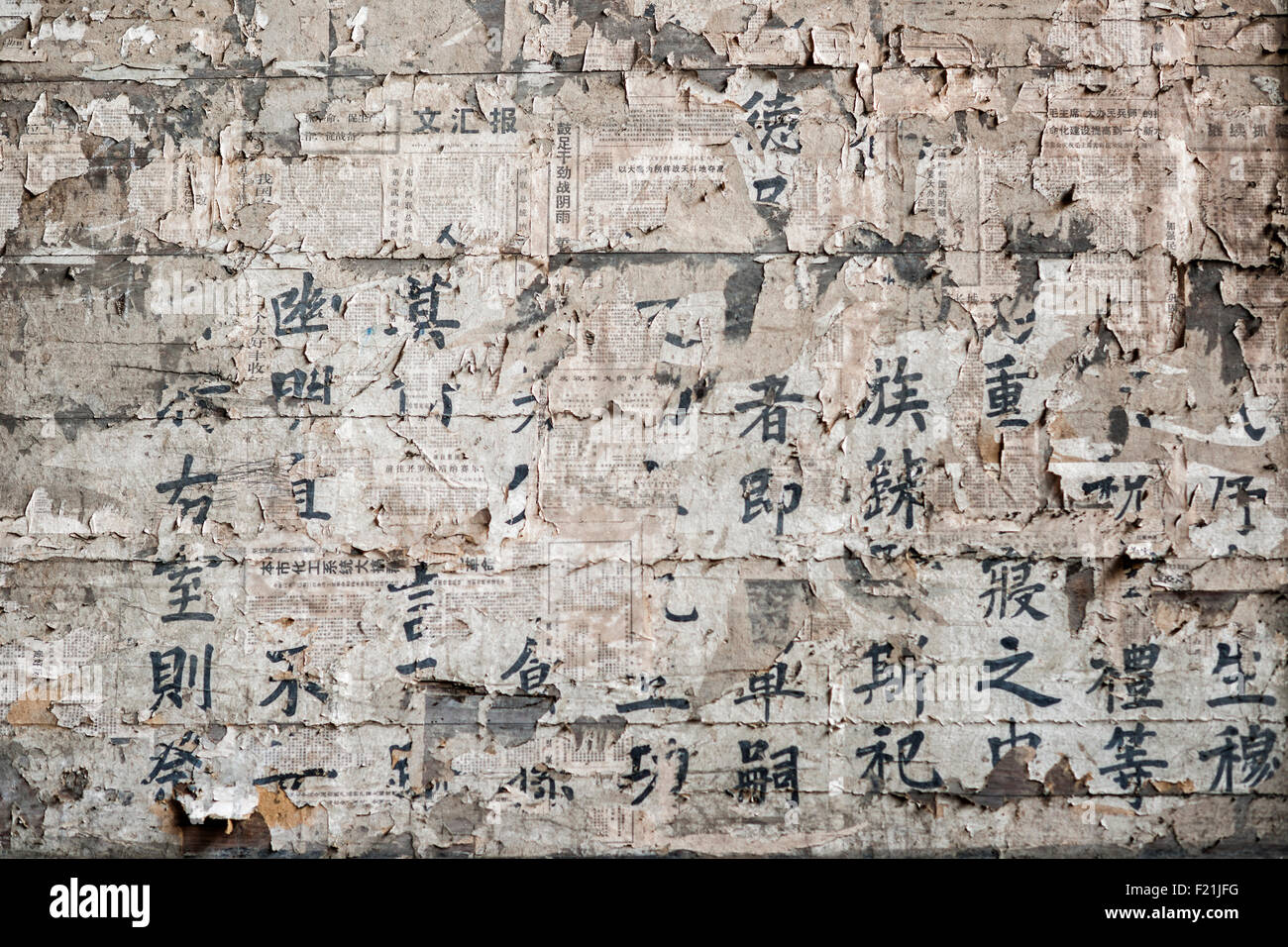 L'écriture chinoise peinte sur old weathered coupures collées sur un mur, Chengkan village, China, Asia Banque D'Images