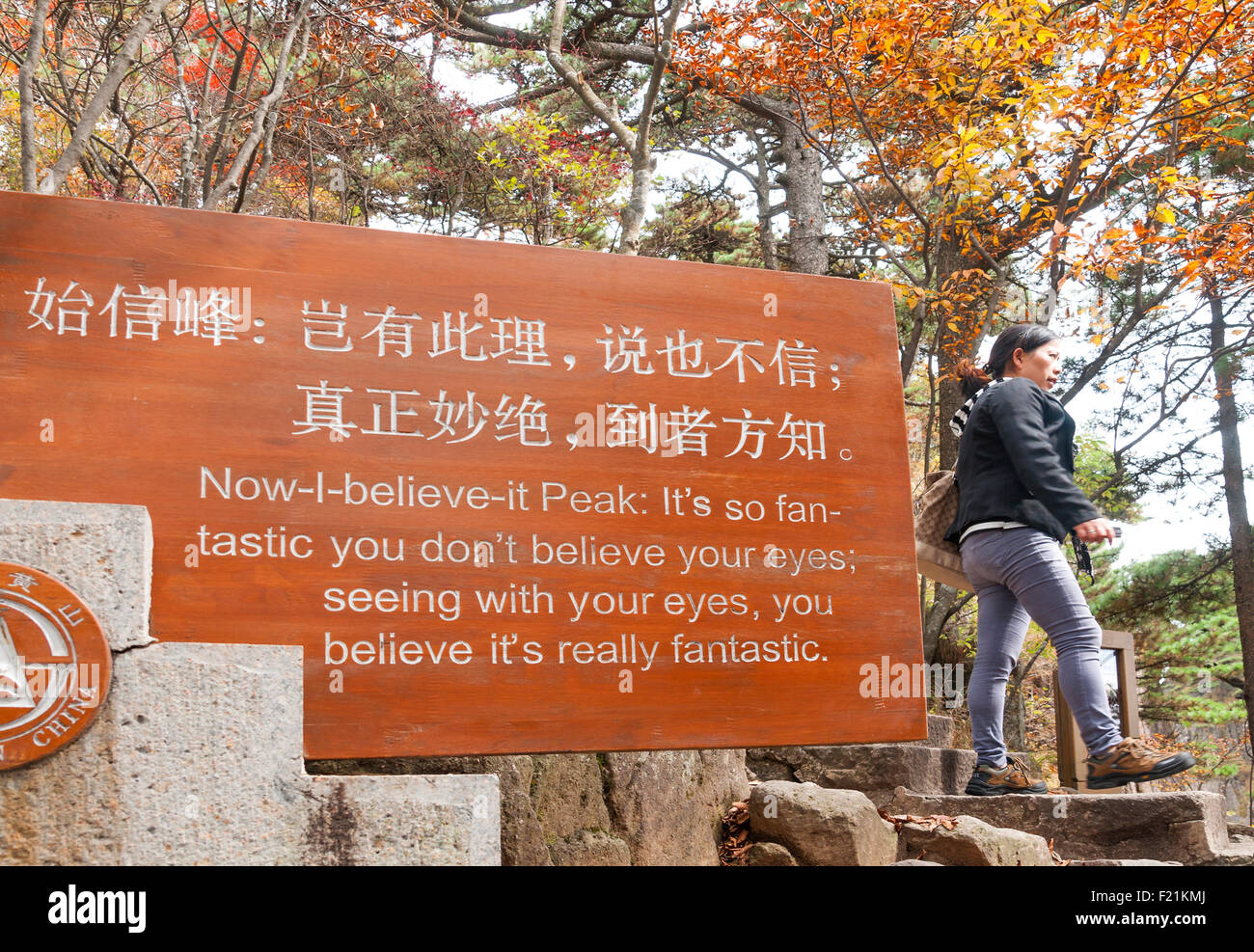 Inscrivez-vous sur la montagne jaune, l'est pas, le mont Huang Shan, Anhui Province, China, Asia Banque D'Images