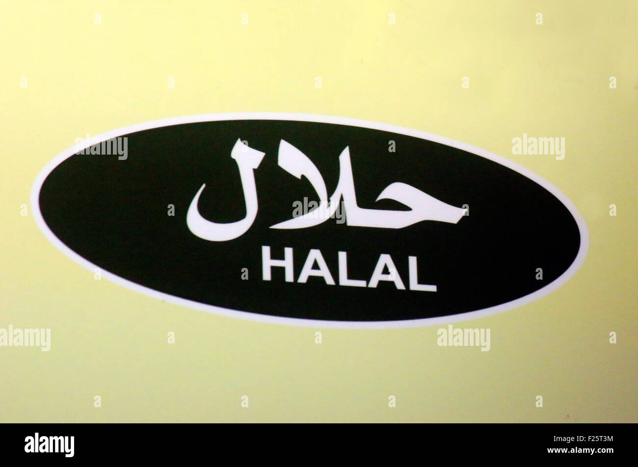 Halal : 'Markennamen", Berlin. Banque D'Images