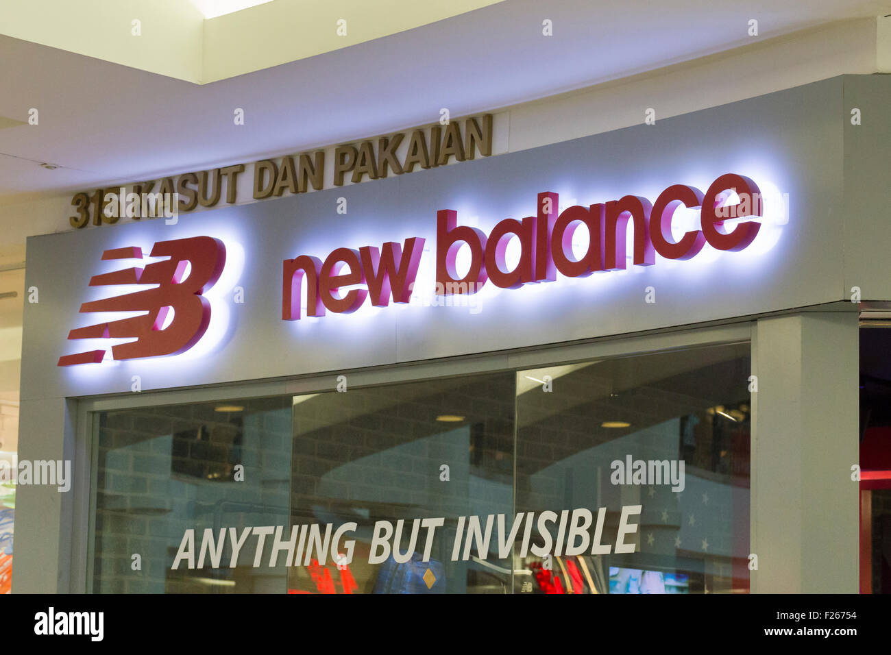 New Balance shop Banque D'Images
