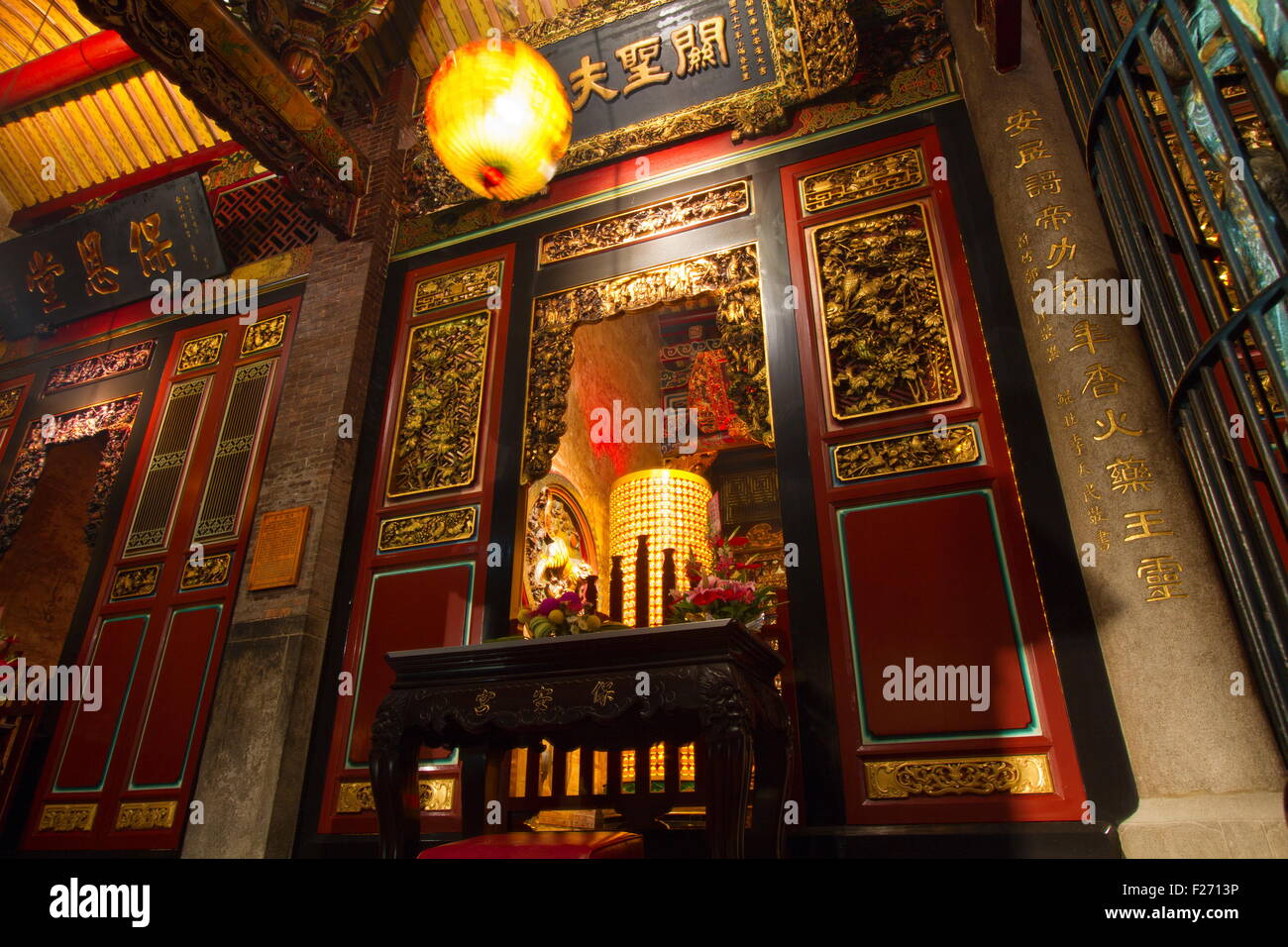 Scenic de Bao An temple taïwanais Banque D'Images