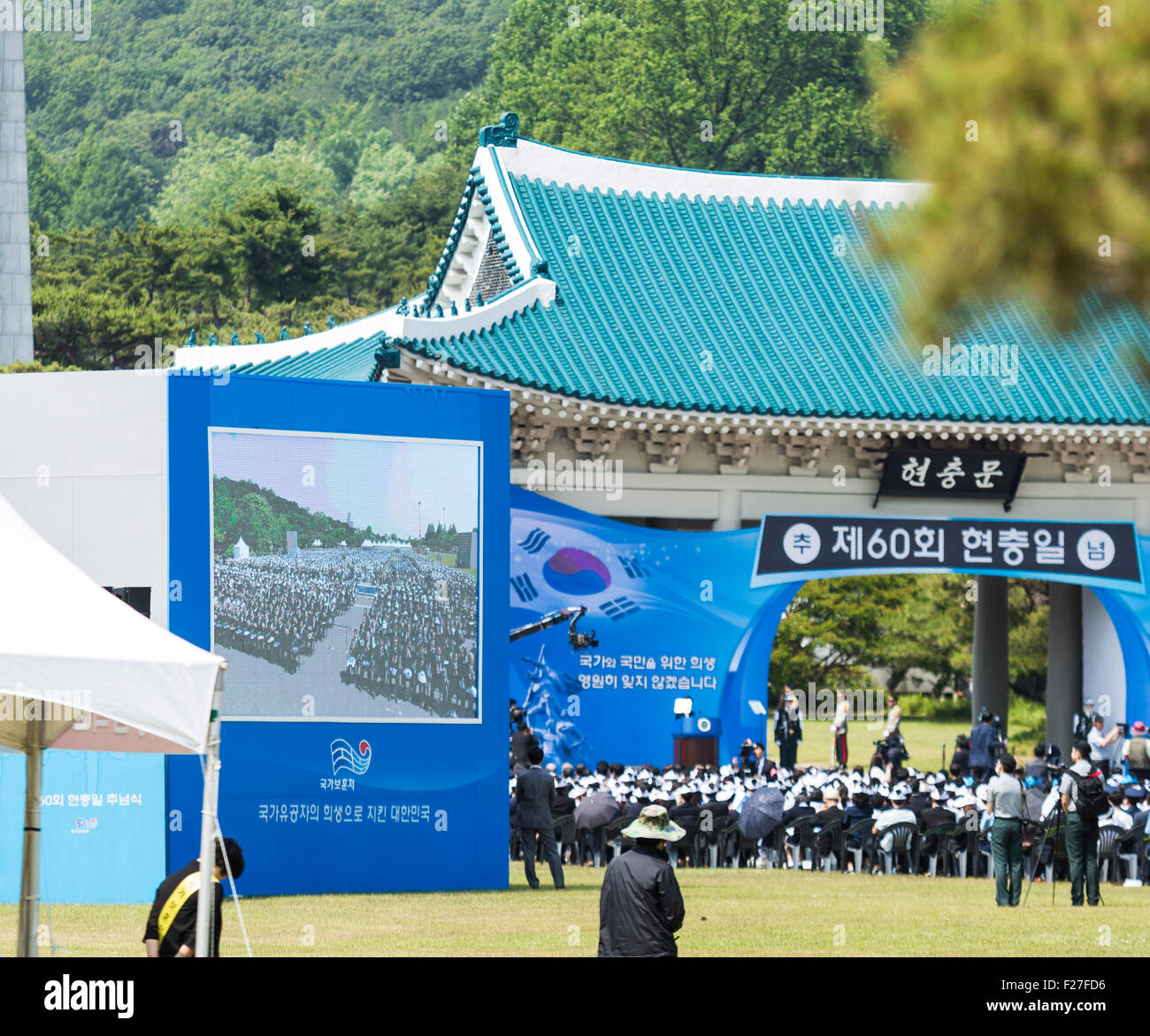 Cérémonie tenue au cimetière de guerre de Séoul pendant le jour du Souvenir. Banque D'Images