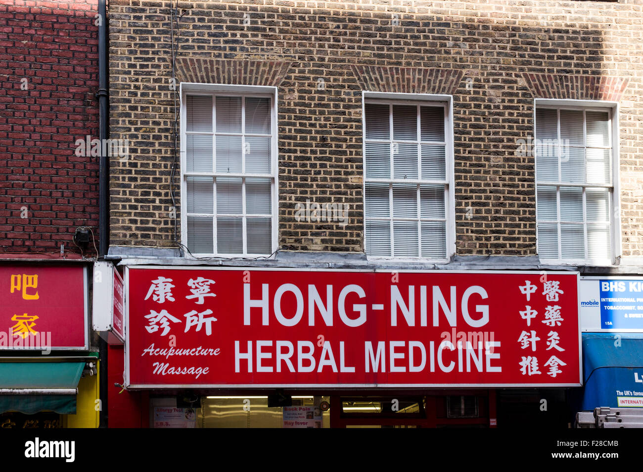 Hong-Ning Phytothérapie Store, China Town Londres Banque D'Images