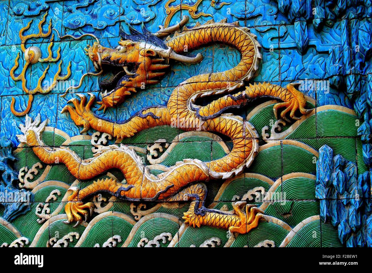 Pékin, Chine : Construction de bas-relief dragon crachant le feu sur l'écran de neuf dragons dans la Cité Interdite Banque D'Images