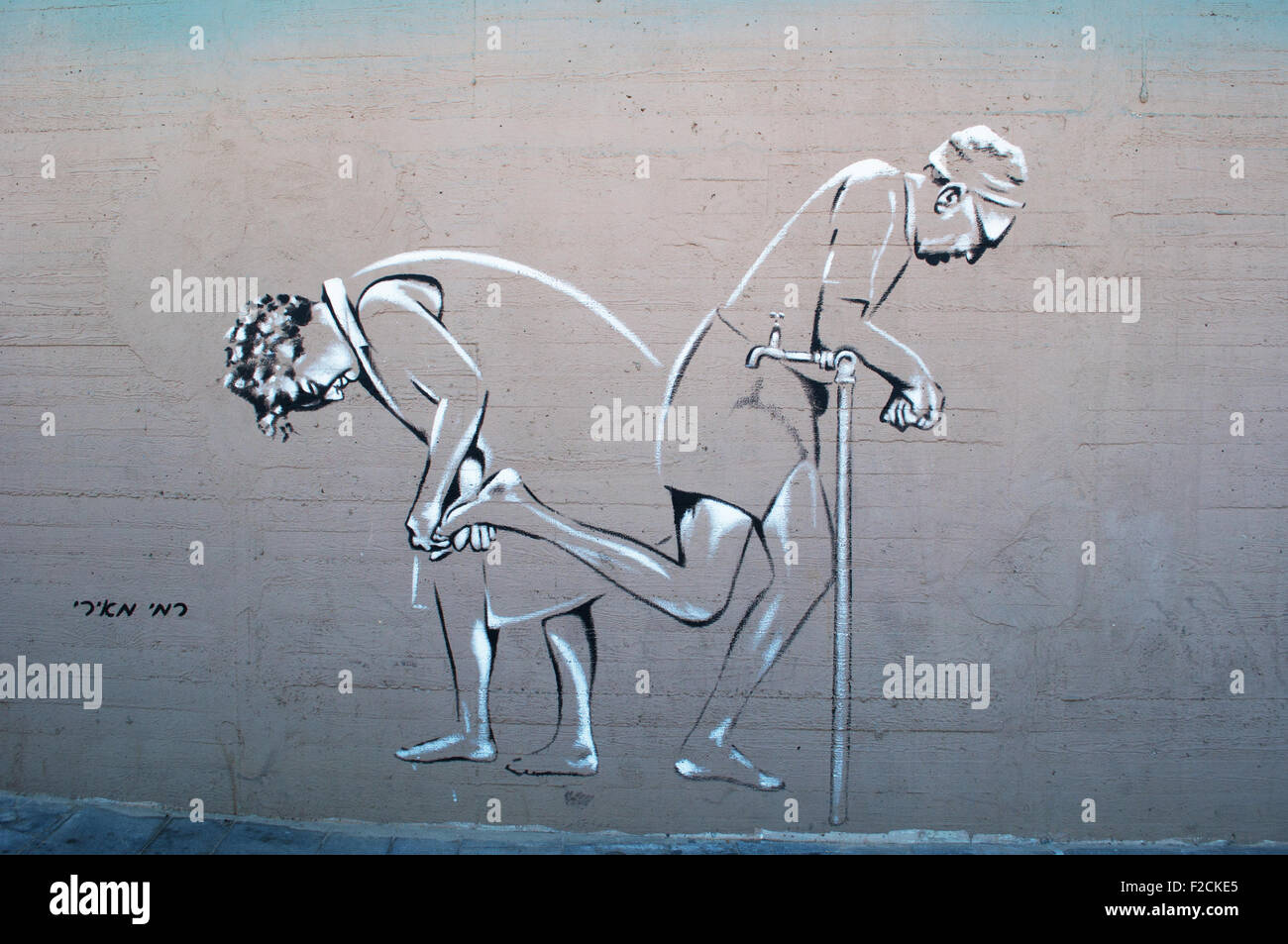 Murales à Tel Aviv beach, couple, Amour, mariage, mariage de la vie Banque D'Images