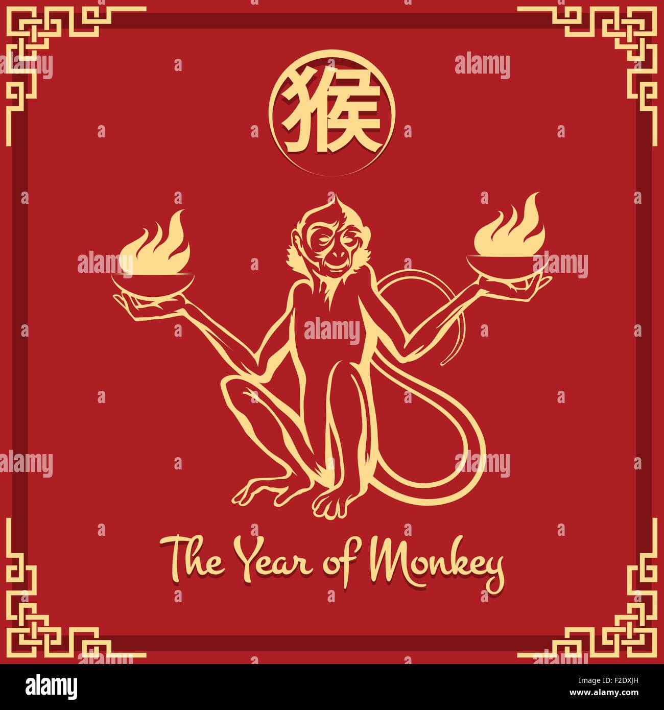 Signe zodiacal chinois singe de feu chinois avec le libellé. Symbole de 2016 yearwith fire in te mains. Illustration de Vecteur