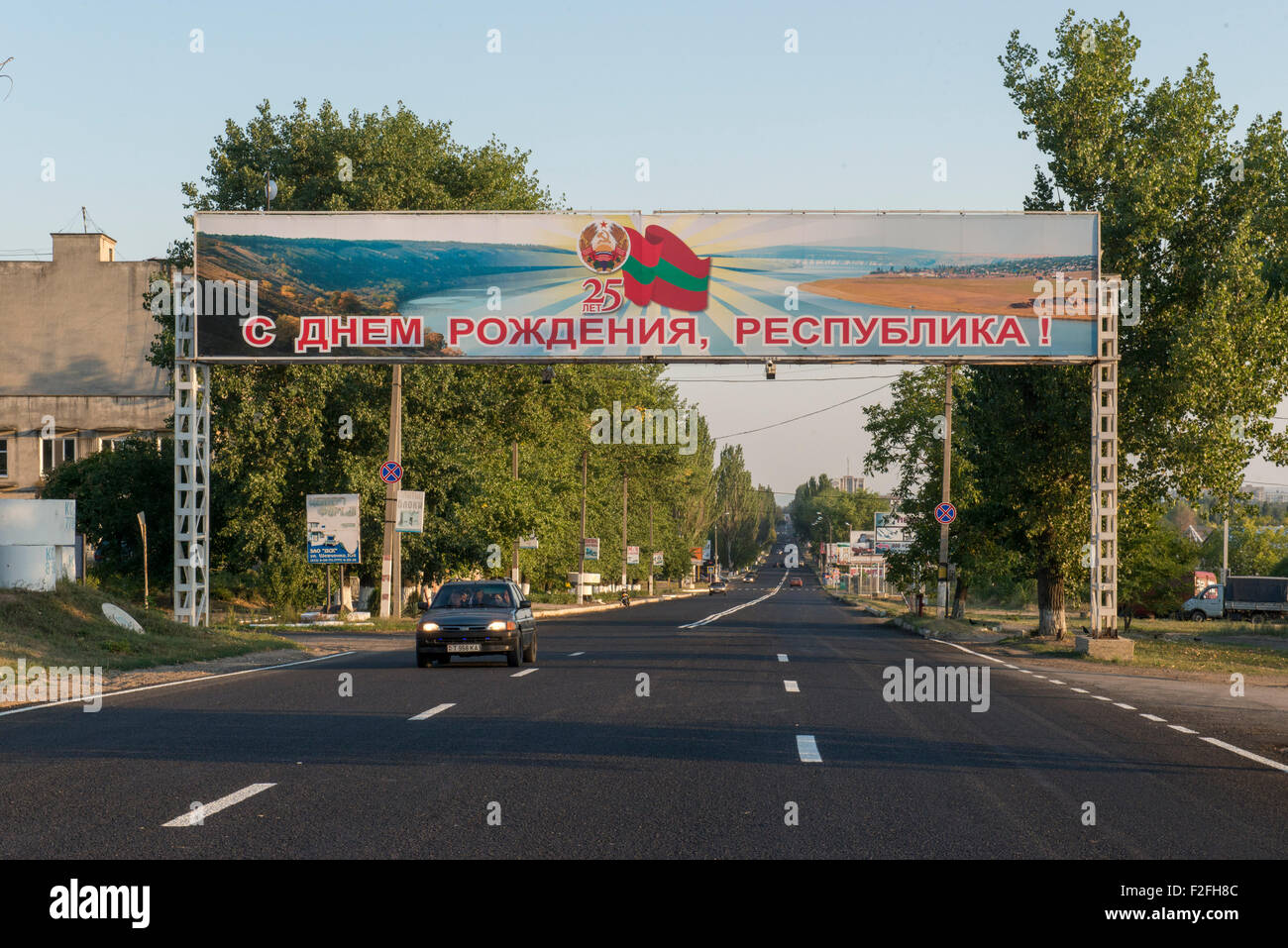 L'affiche de la route - 25e anniversaire de la République moldave Pridnestrovian PMR, la Transnistrie, la Moldavie soviétique URSS Banque D'Images