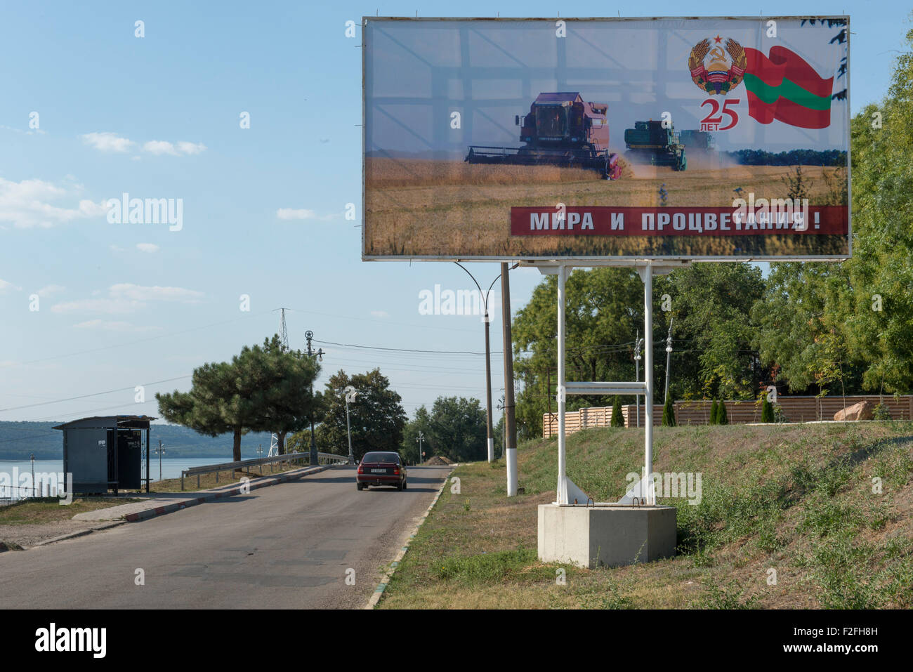L'affiche de la route - 25e anniversaire de la République moldave Pridnestrovian PMR, la Transnistrie, la Moldavie soviétique URSS Banque D'Images