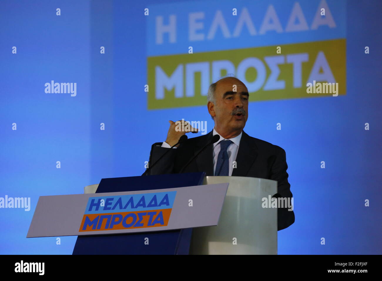 Athènes, Grèce. 17 Sep, 2015. Vangelis Meimarakis, Président de la Néa Dimokratía, traite de la réunion électorale à Athènes. Néa Dimokratía Parti conservateur grec a tenu un rassemblement électoral à Athènes, trois jours avant le jour de l'élection. Vangelis Meimarakis Président du parti était le principal orateur. La partie batailles avec SYRIZA pour la première place dans les sondages avant les élections. Crédit : Michael Debets/Pacific Press/Alamy Live News Banque D'Images