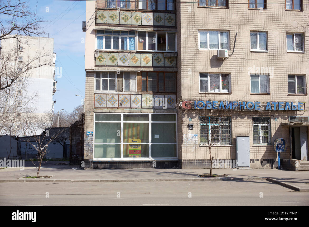 Immeuble de l'ère soviétique à Odessa - Ukraine Banque D'Images