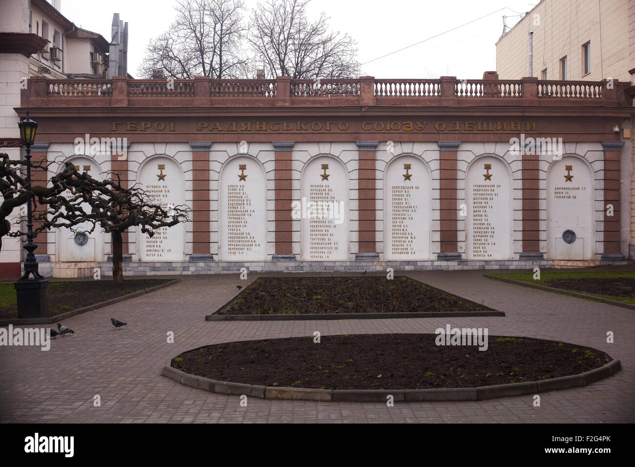 Monument aux morts de la Seconde Guerre mondiale, l'Ukraine - Odessa Banque D'Images