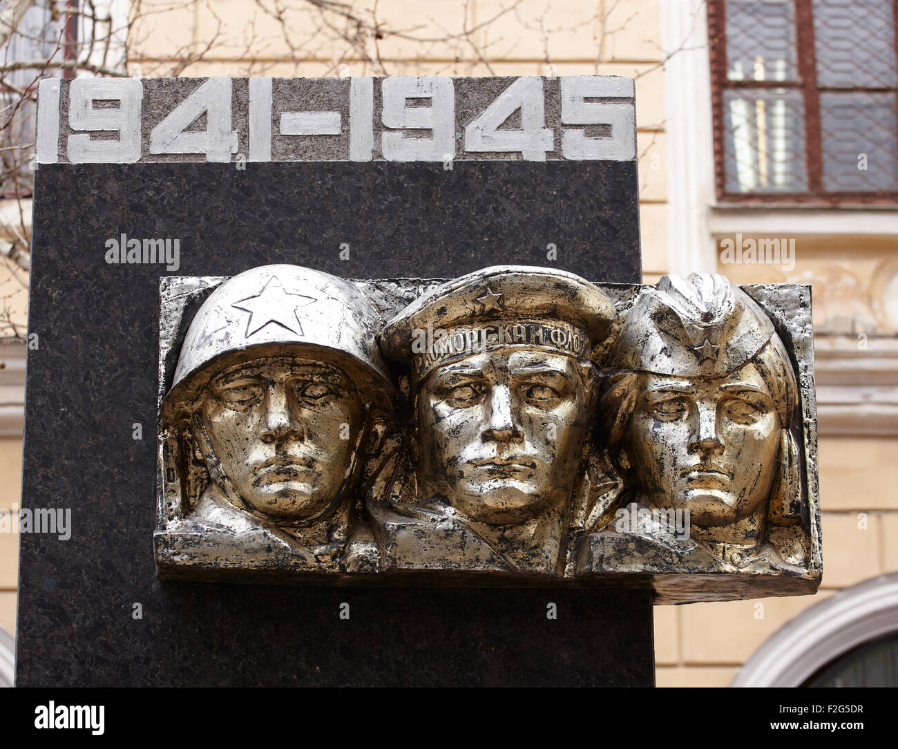 Monument aux morts de la Seconde Guerre mondiale, l'Ukraine - Odessa Banque D'Images