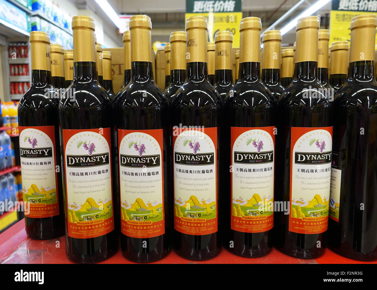 Shanghai, Chine. Août 31, 2015. Vin rouge dynastie qui a été produit à Tianjin (Chine) dans un supermarché à Shanghai, Chine, 31 août 2015. Photo : Jens Kalaene/dpa/Alamy Live News Banque D'Images