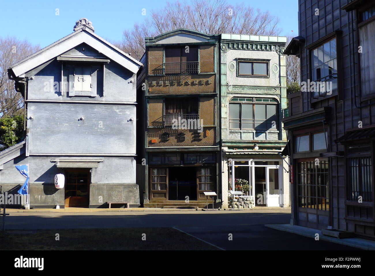 L'architecture de panneaux japonais traditionnels et des bâtiments à l'entrepôt du musée Edo-Tokyo d'architecture en plein air Banque D'Images