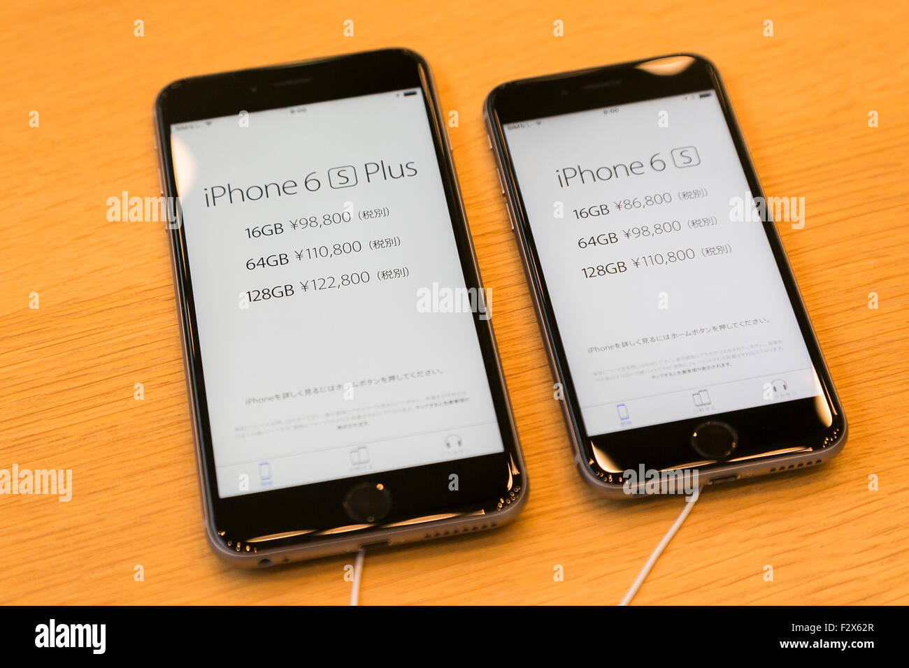 Tokyo, Japon. 25 Septembre, 2015. (L à R) Le nouvel iPhone 6S Plus et l'iPhone  6s sur l'écran pendant le lancement de nouveaux smartphones d'Apple à l' Apple store de Omotesando, le 25