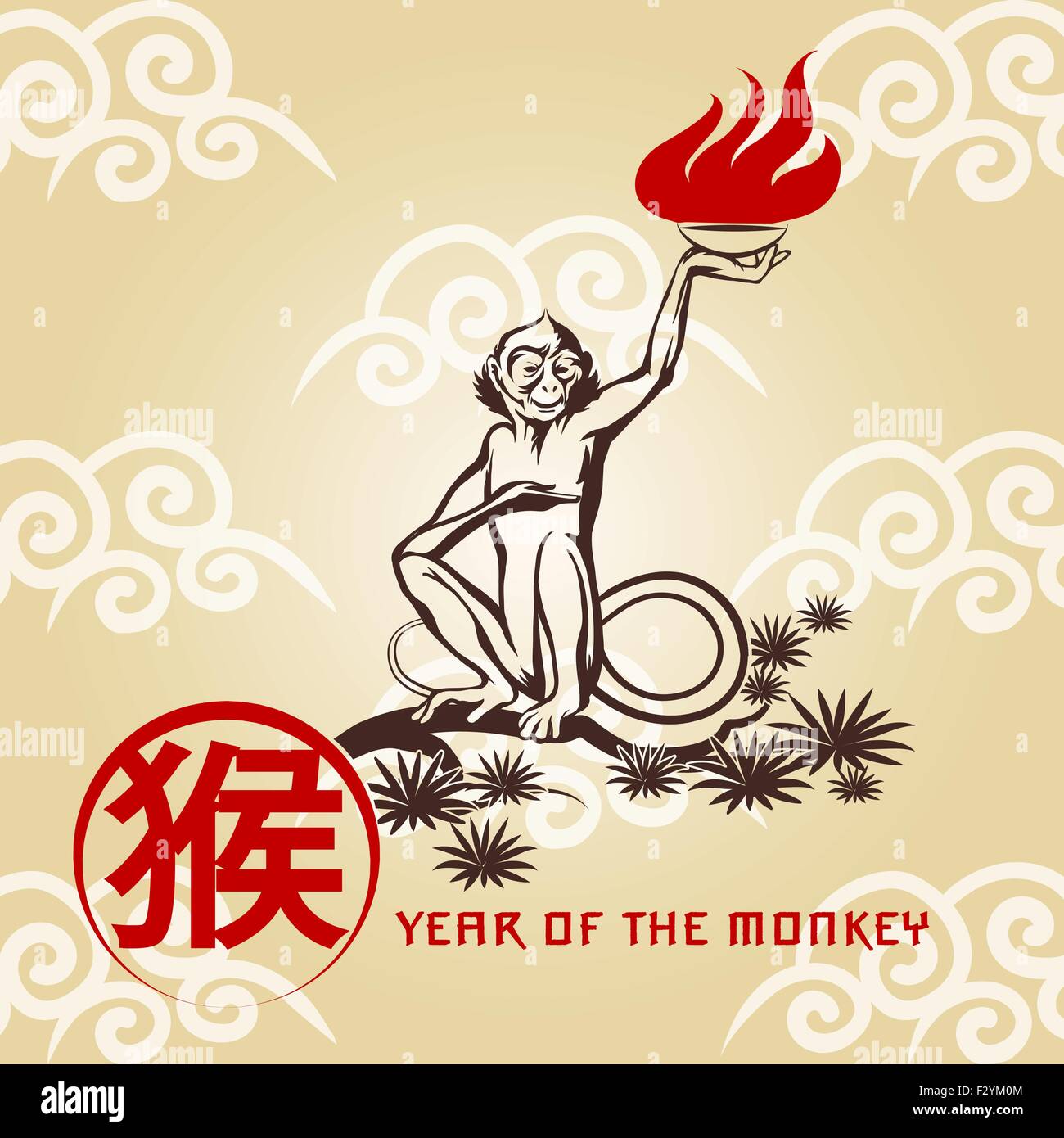 Le Singe assis sur une branche avec le feu dans la main. Symbole de l'année 2016 avec texte chinois. Illustration de Vecteur