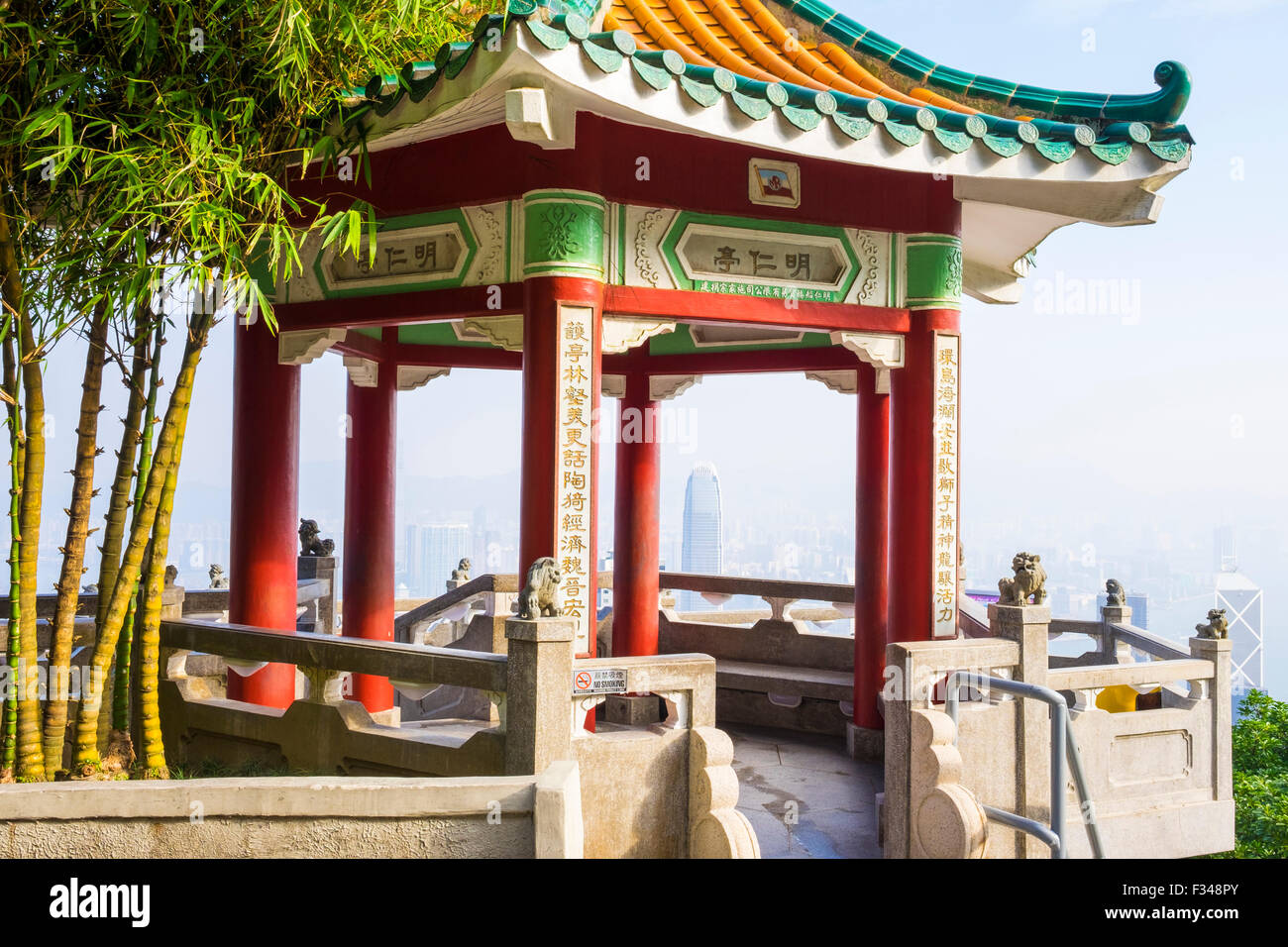 Pavillon du Lion au Pic Victoria, Hong Kong Banque D'Images