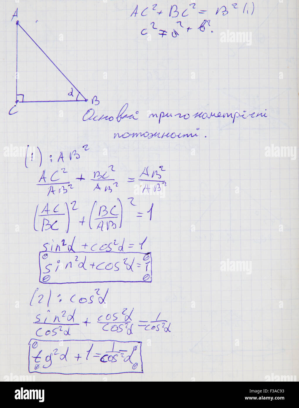 Papier quadrillé avec des formules mathématiques Banque D'Images