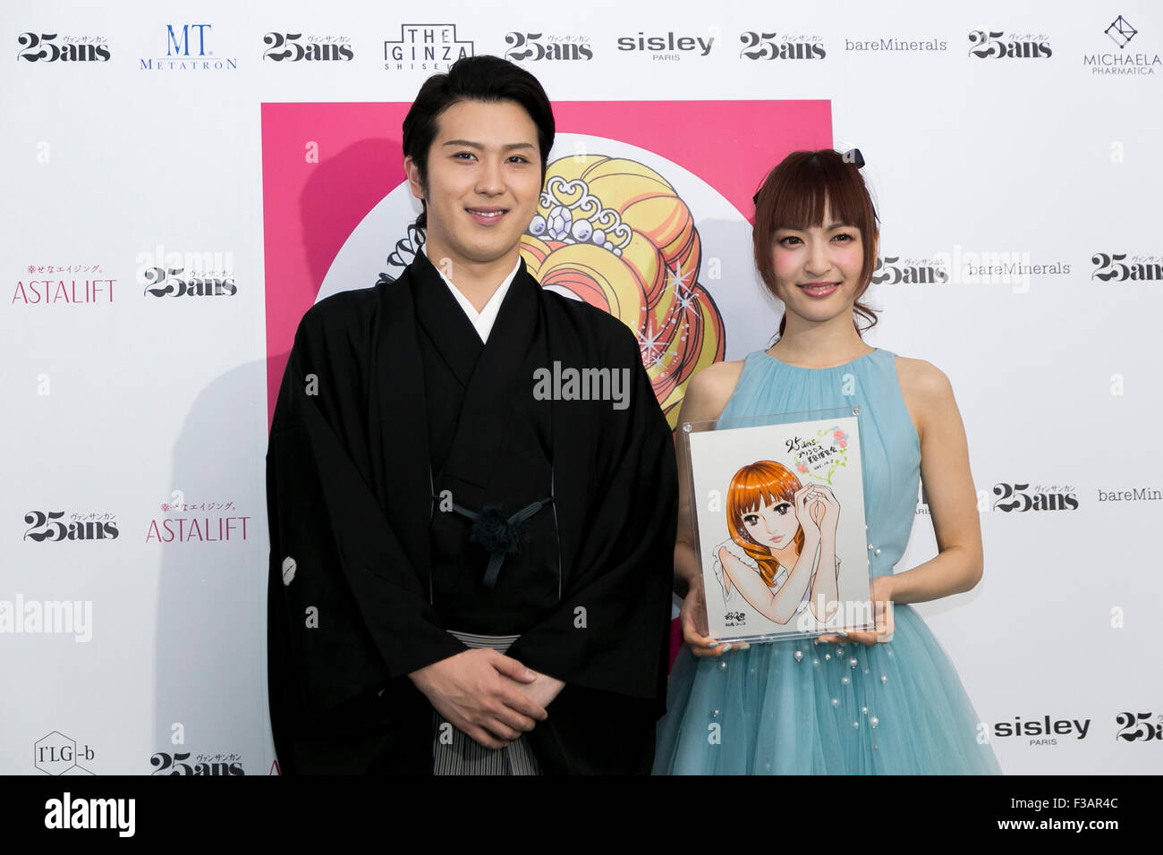 Kabuki actor matsuya onoe singer Banque de photographies et d’images à