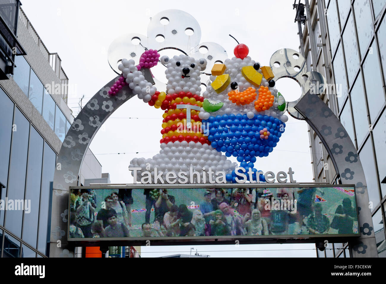 La rue commerçante piétonnière Takeshita sur Harajuku trendy district de Tokyo Japon Banque D'Images