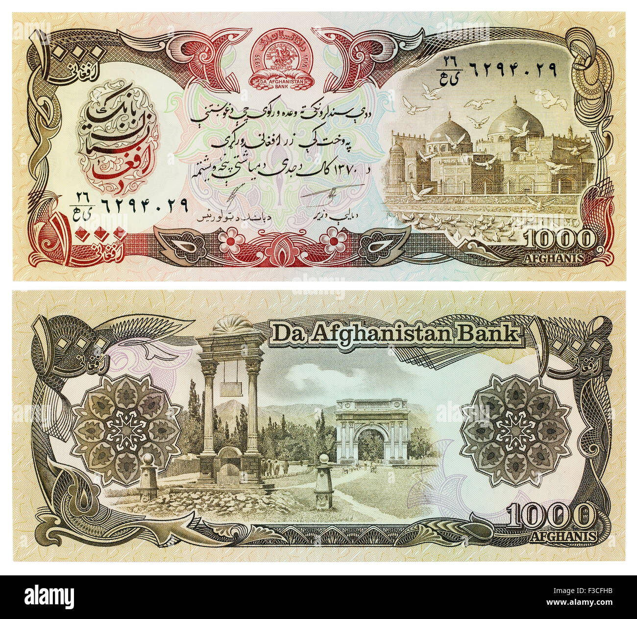 Kaboul, Afghanistan - 09 septembre 2015 : des billets de monnaie asiatique 1000 Afghani. La première était l'argent Afghan imprimé en 1935. T Banque D'Images