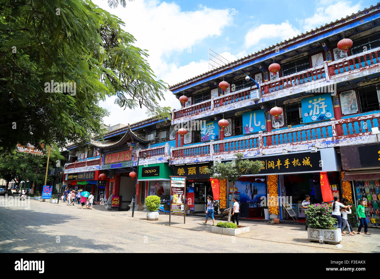 L'architecture chinoise traditionnelle dans le Yunnan, en Chine. Banque D'Images