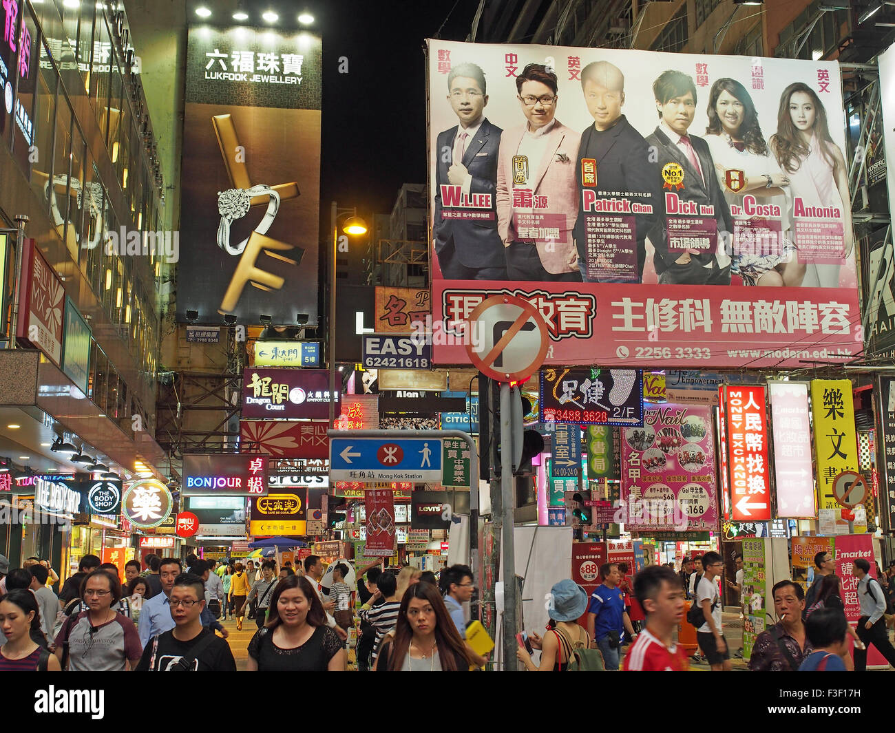 Rue commerçante animée pleine de clients dans le district de Mong Kok Hong Kong at night Banque D'Images