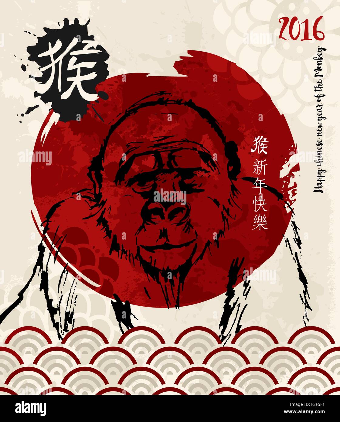 2016 Joyeux Nouvel An chinois du singe. L'art traditionnel et gorille style cercle rouge simple coup de pinceau. Vecteur EPS10. Illustration de Vecteur