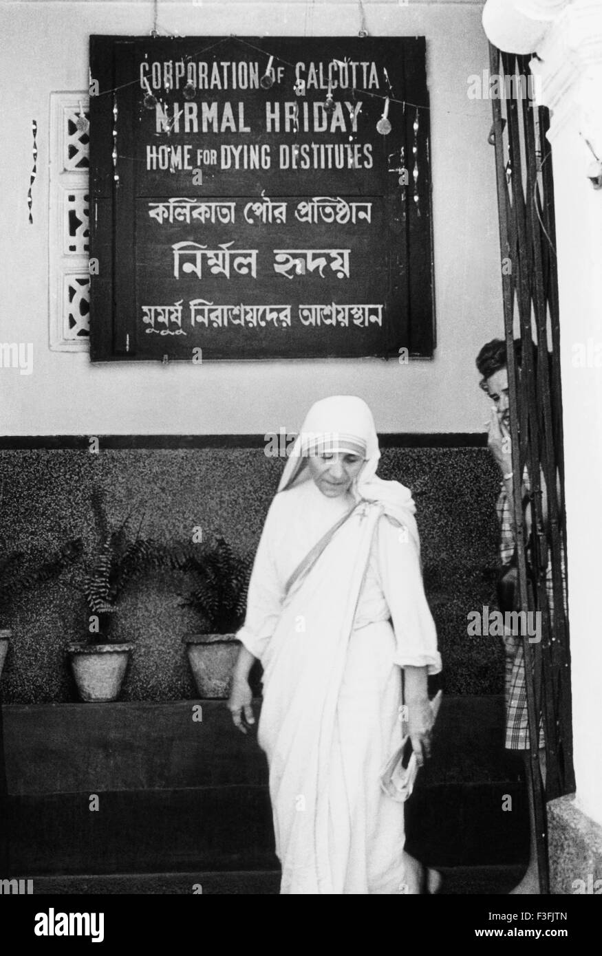 Missionnaires de la Charité Mère Teresa Nirmal Hariday Kalighat à Calcutta kolkata ; Inde ; Banque D'Images