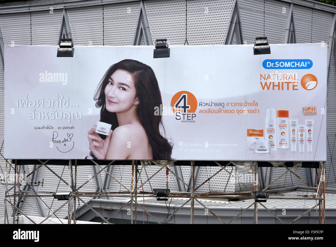La publicité pour les produits de blanchiment de la peau Banque D'Images