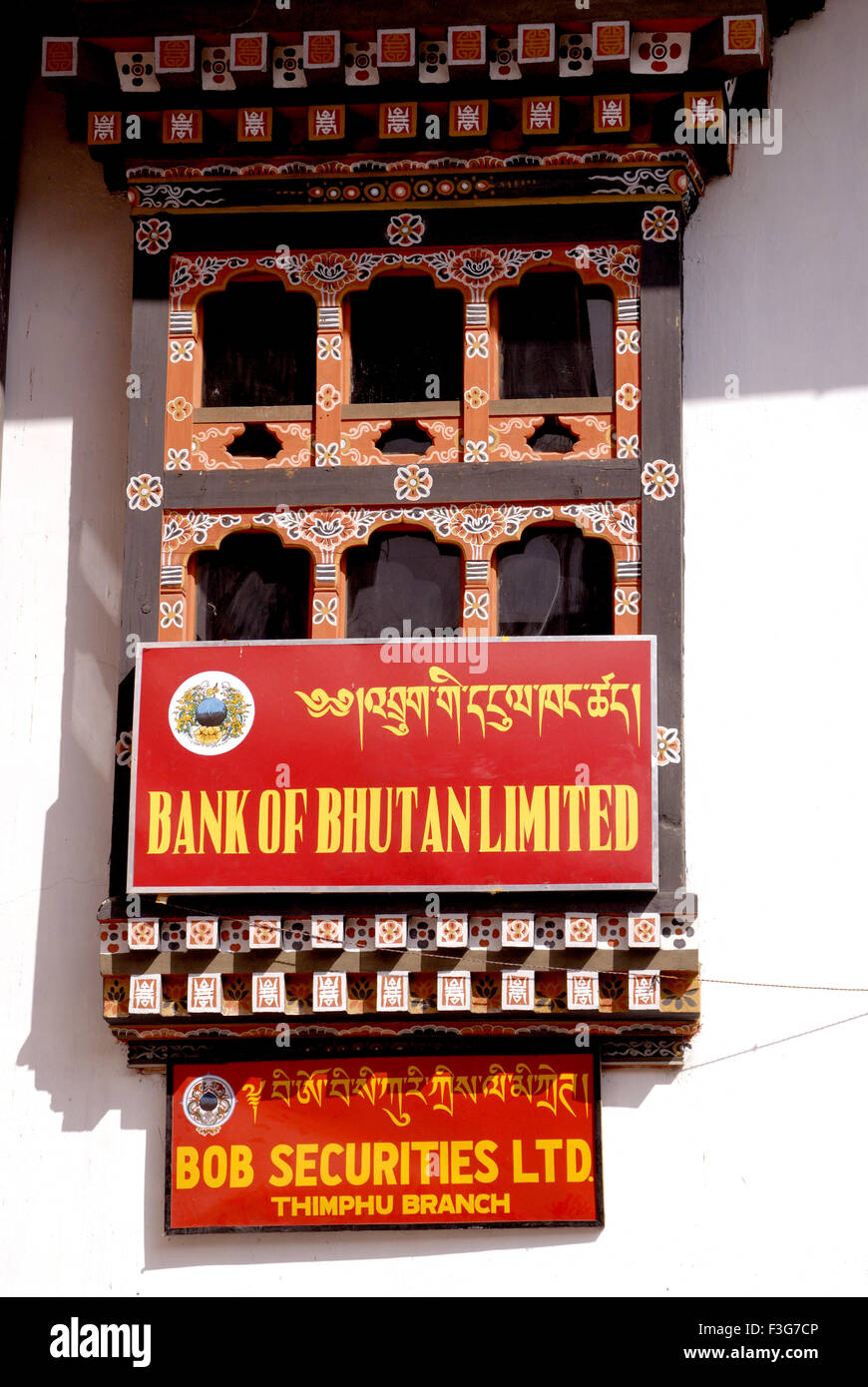 Fenêtre décorative de banque du Bhoutan Thimphu la succursale de capitale royale du Bhoutan Thimphu Govt Banque D'Images